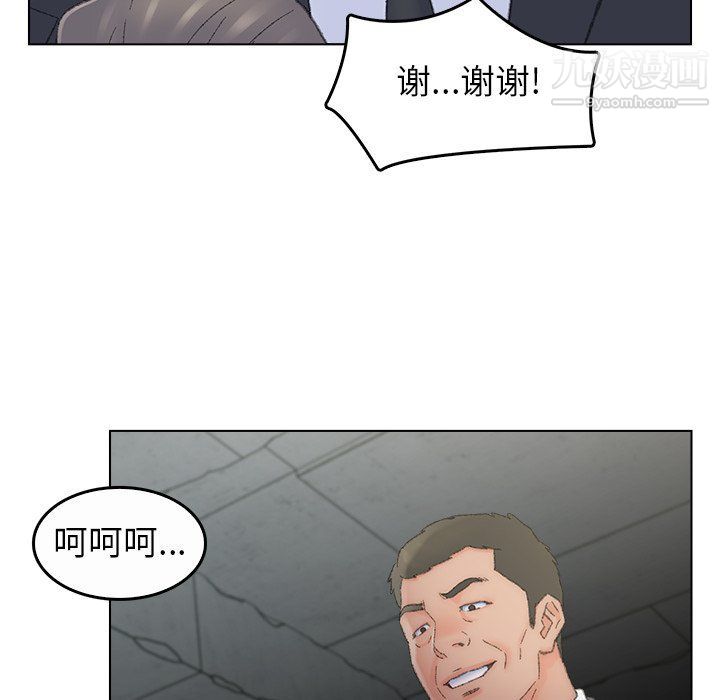 爸爸的朋友最终话