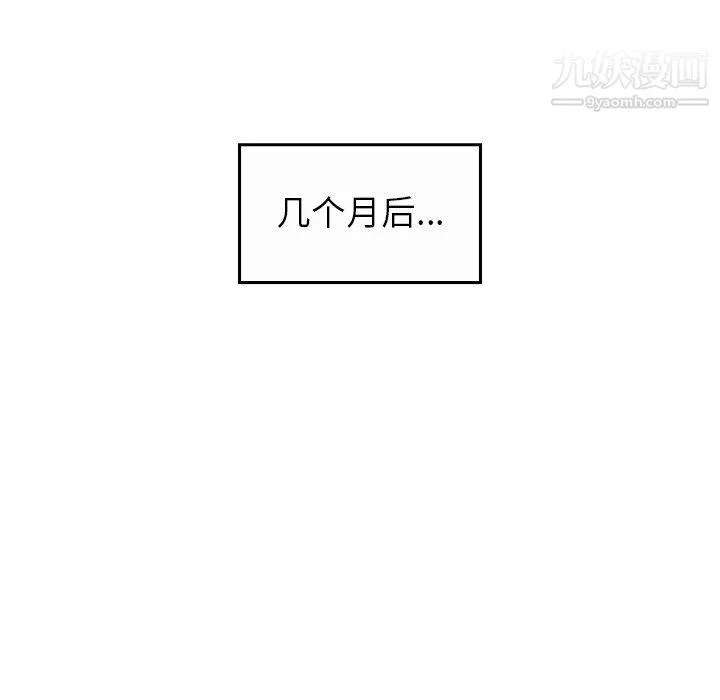 爸爸的朋友最終話