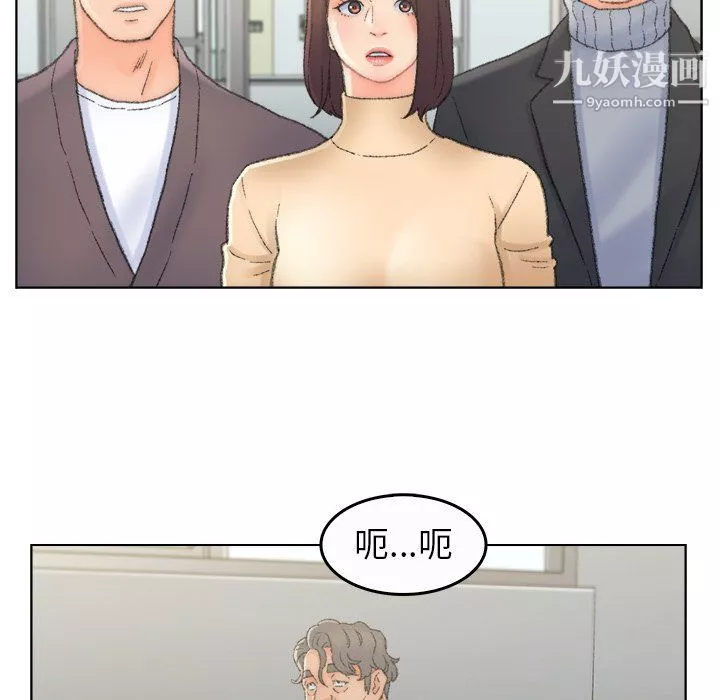 爸爸的朋友最終話