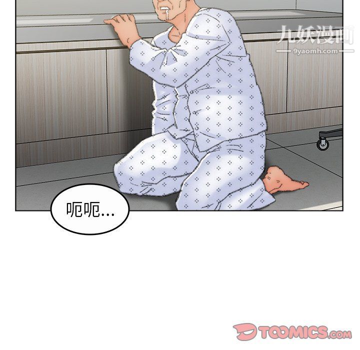 爸爸的朋友最终话