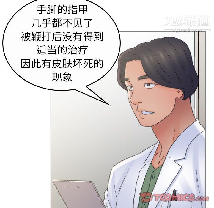 爸爸的朋友最终话