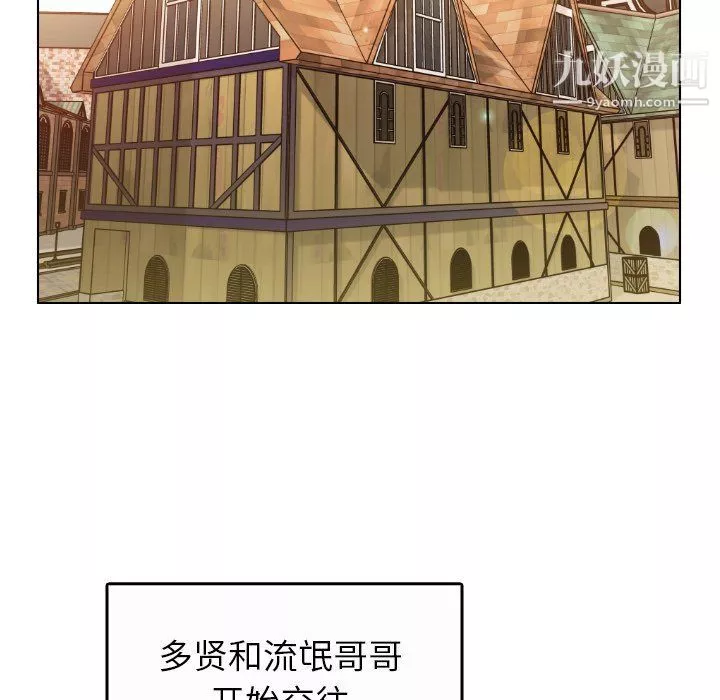 爸爸的朋友最終話