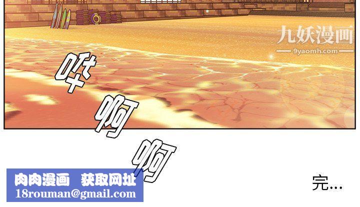 爸爸的朋友最終話