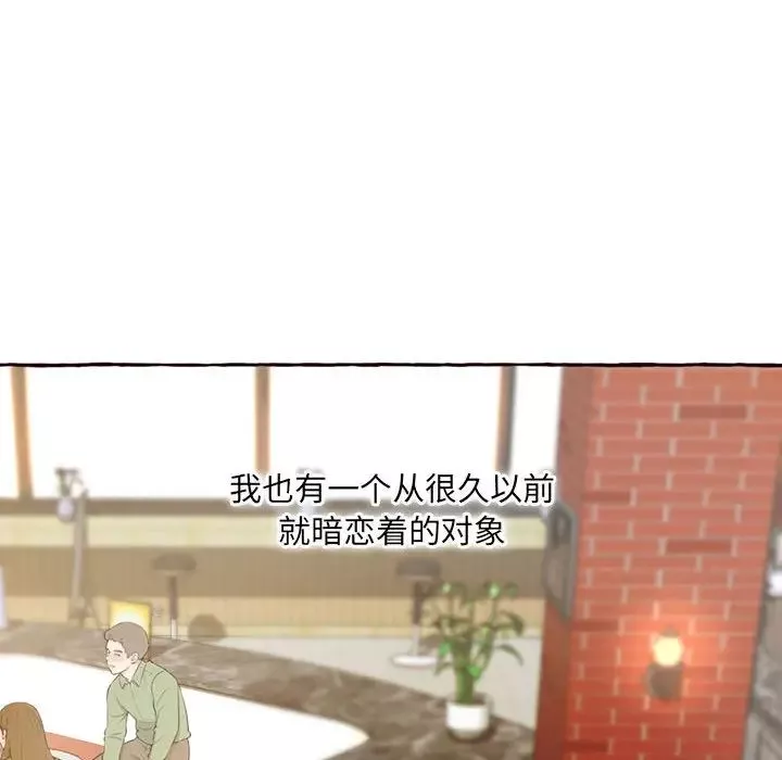 得不到的你第1話