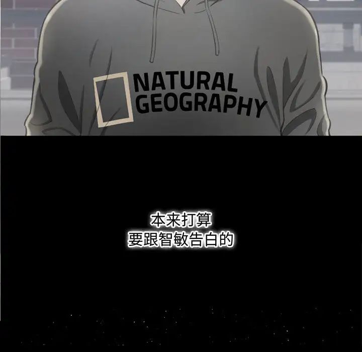 得不到的你第1话