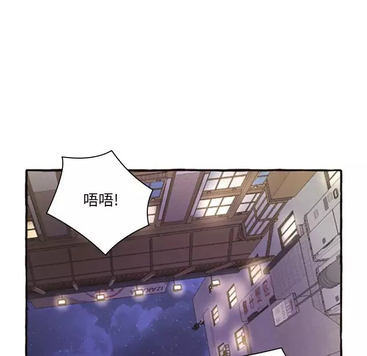 得不到的你第1話