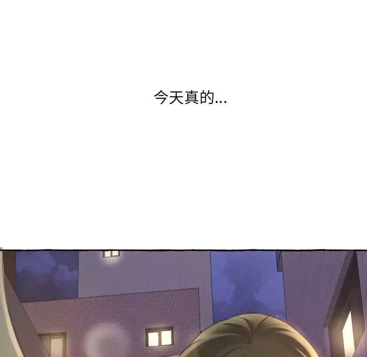得不到的你第1話
