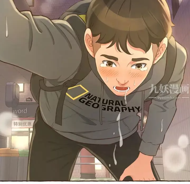 得不到的你第1話