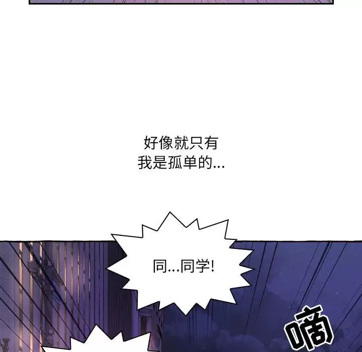 得不到的你第1話