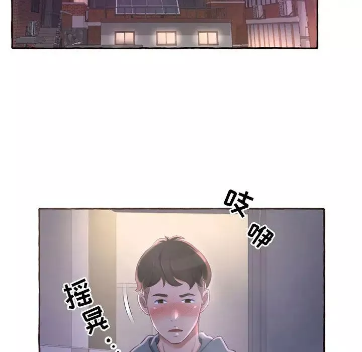 得不到的你第1話