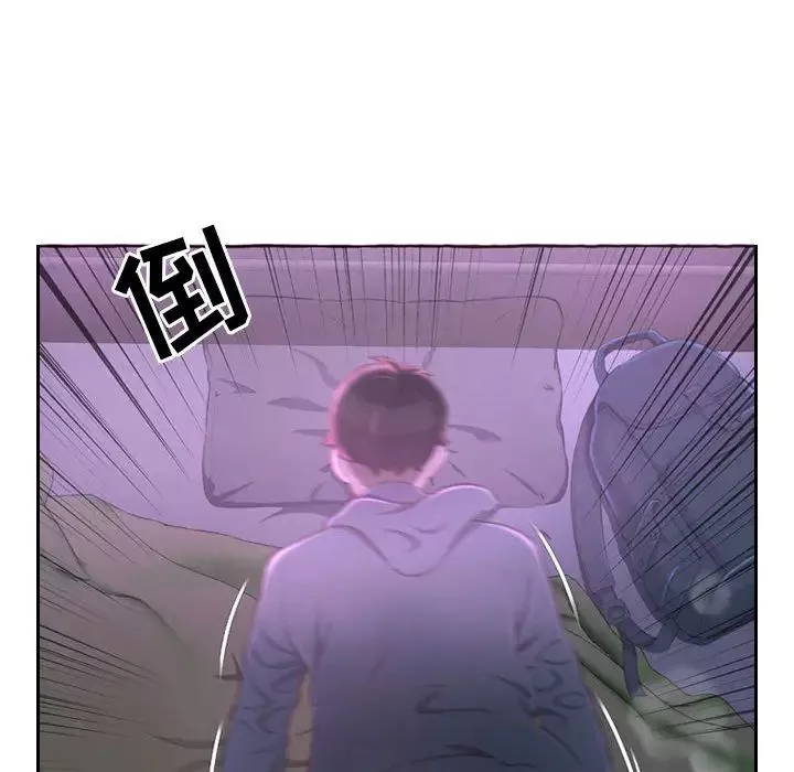 得不到的你第1話