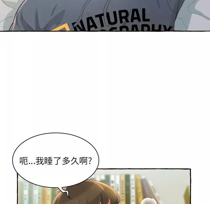 得不到的你第1話