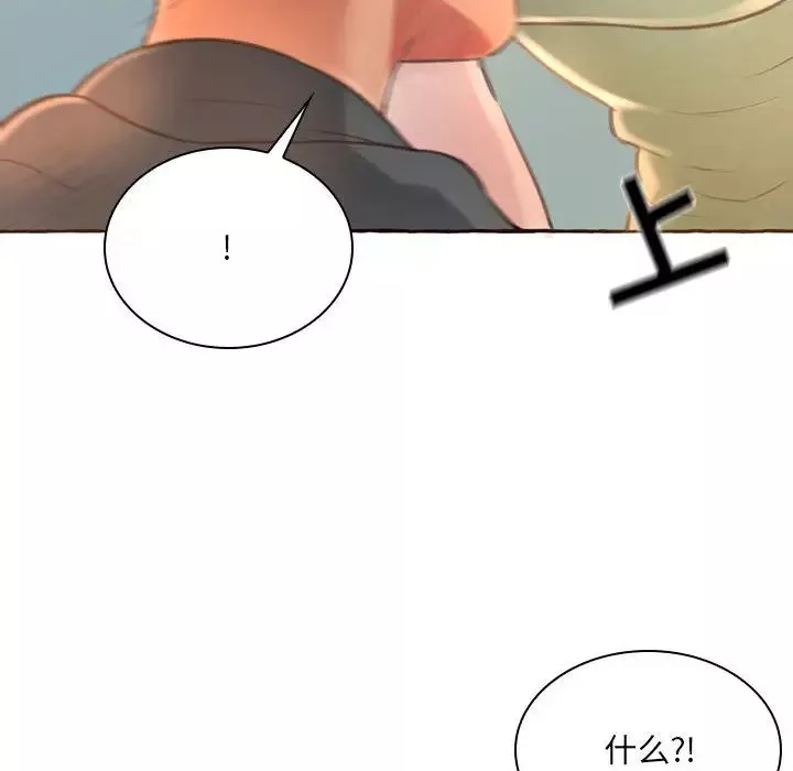 得不到的你第1話