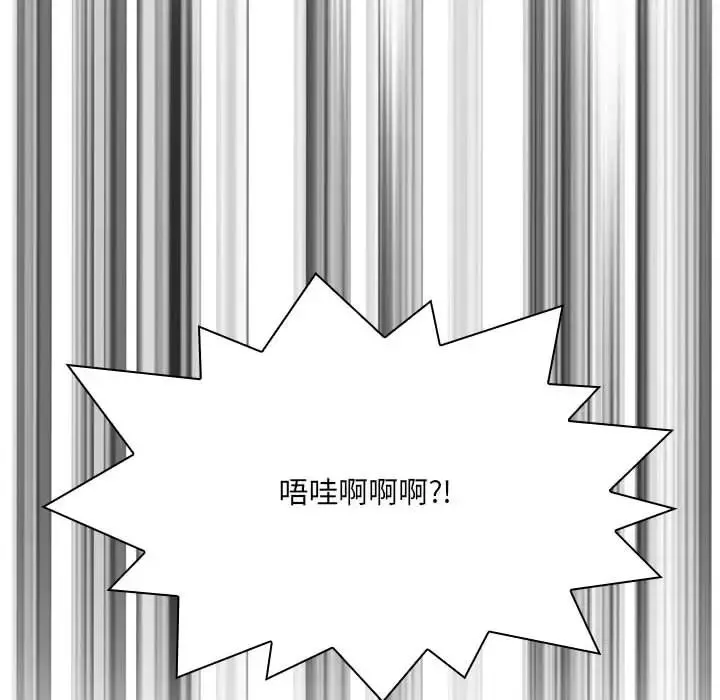 得不到的你第1話