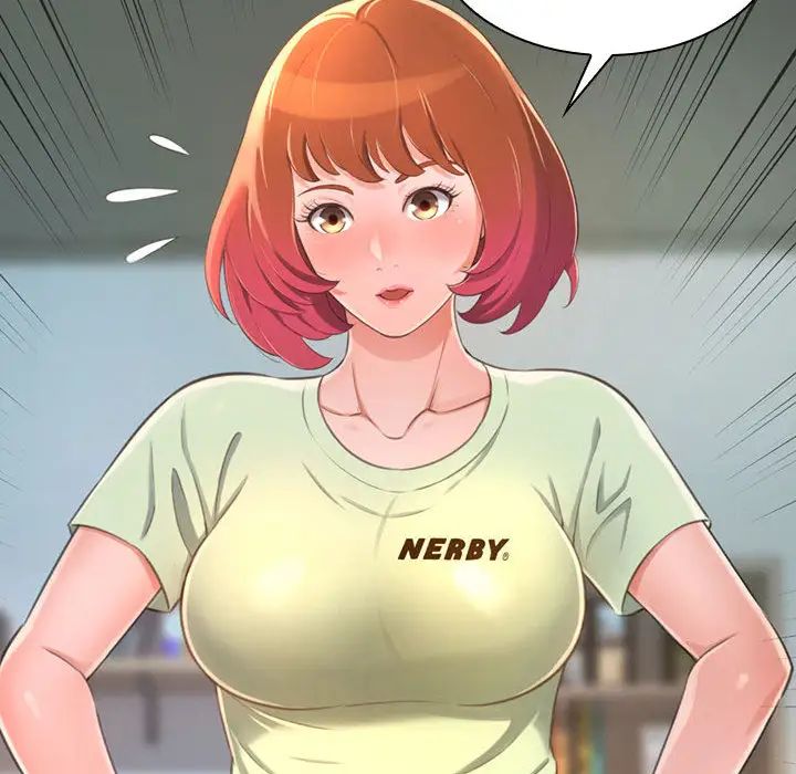 得不到的你第1话