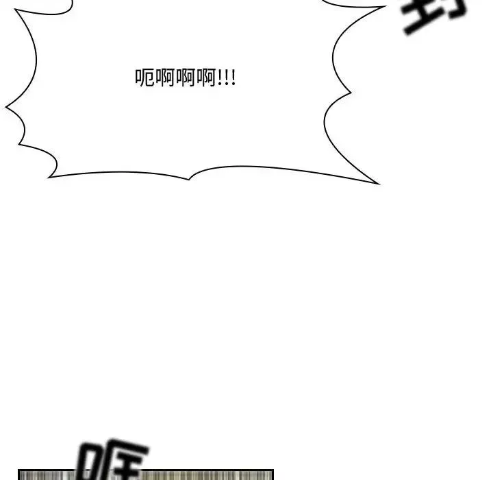 得不到的你第1話