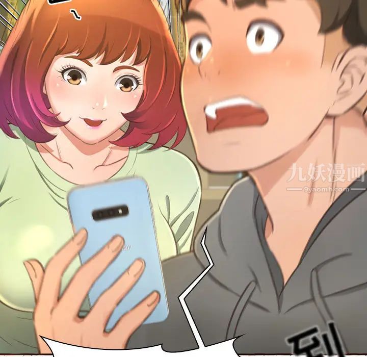 得不到的你第1话