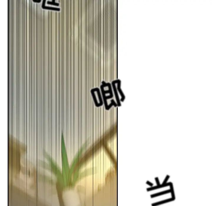 得不到的你第1话