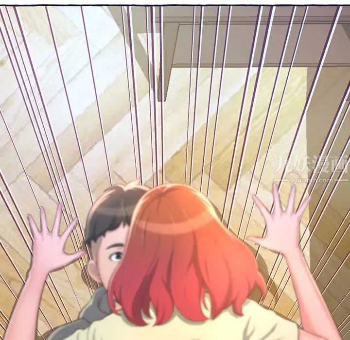 得不到的你第1话