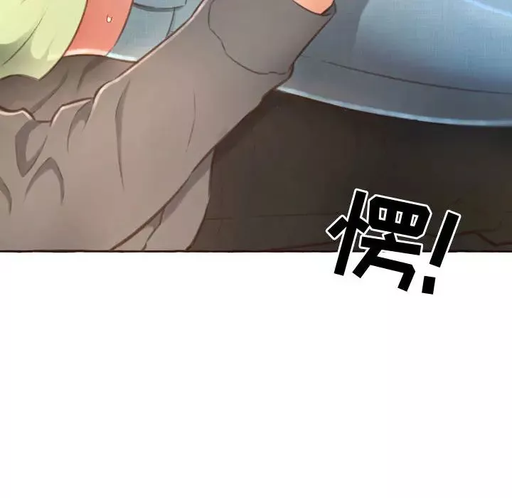 得不到的你第1話