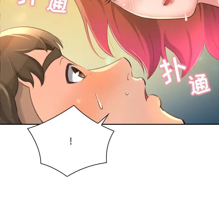 得不到的你第1話