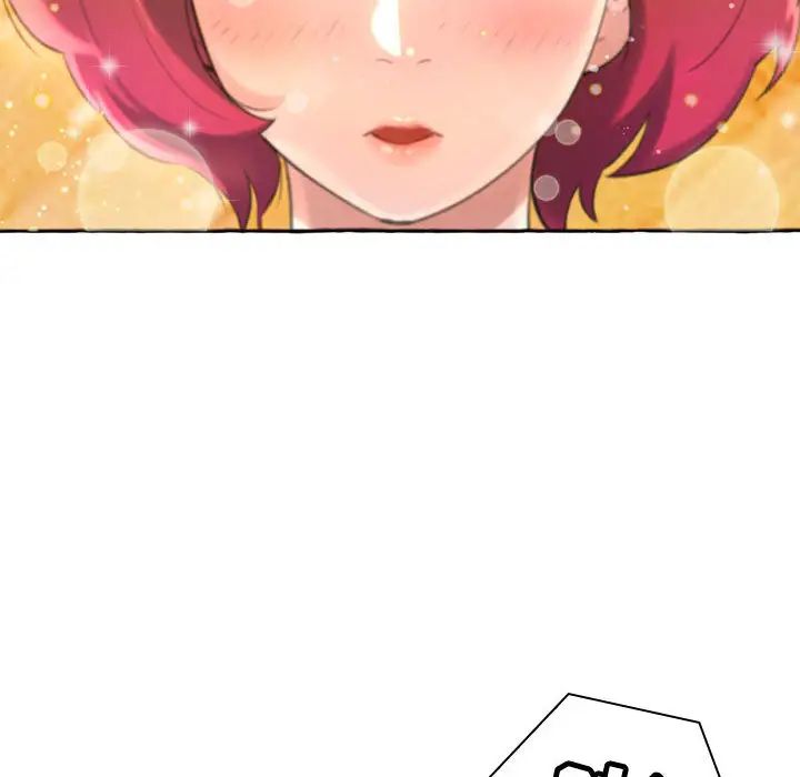 得不到的你第1话