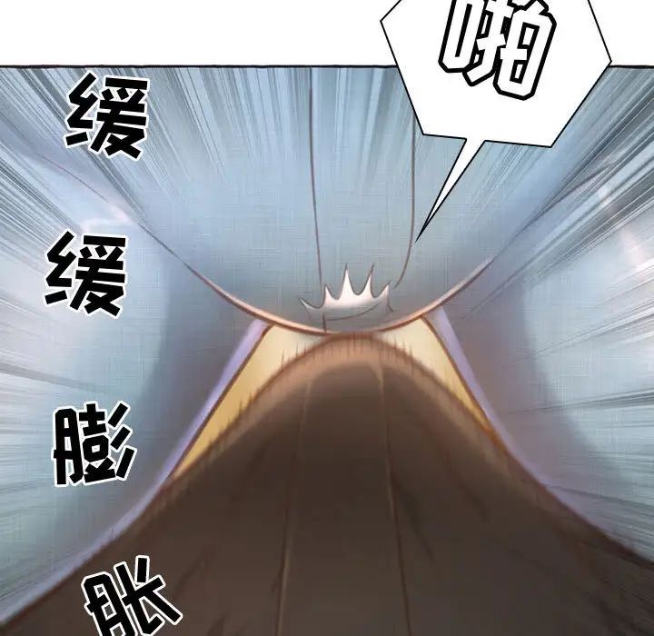 得不到的你第1話