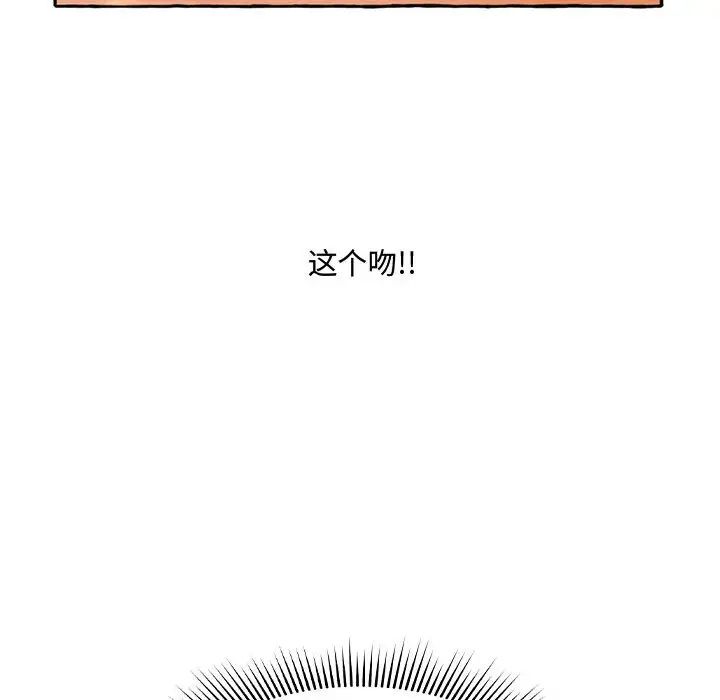 得不到的你第1話