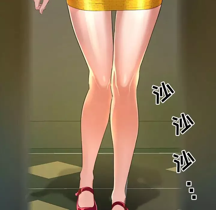 得不到的你-第1话 - 图片 165