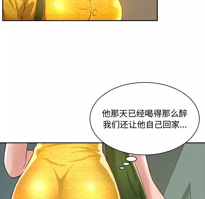 得不到的你第1話