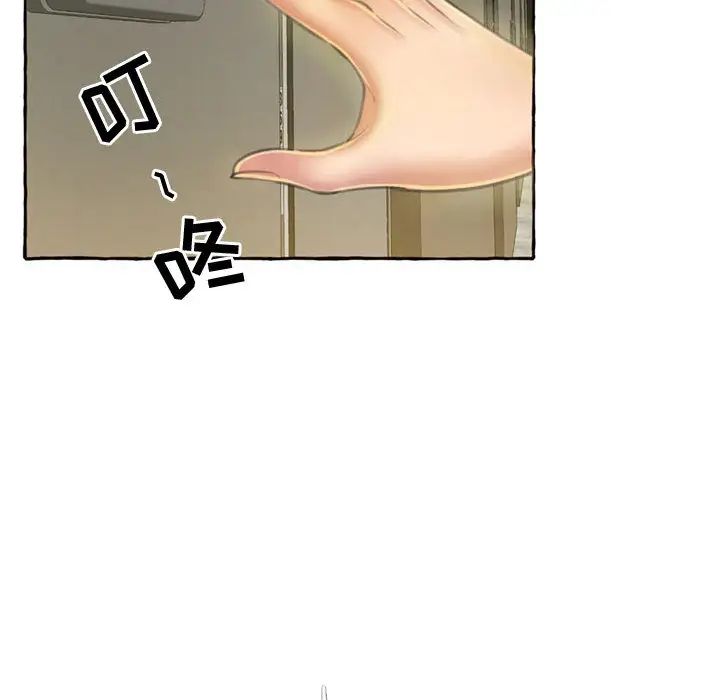 得不到的你第1話