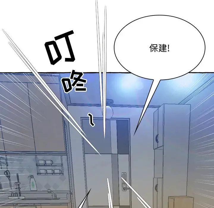 得不到的你第1話