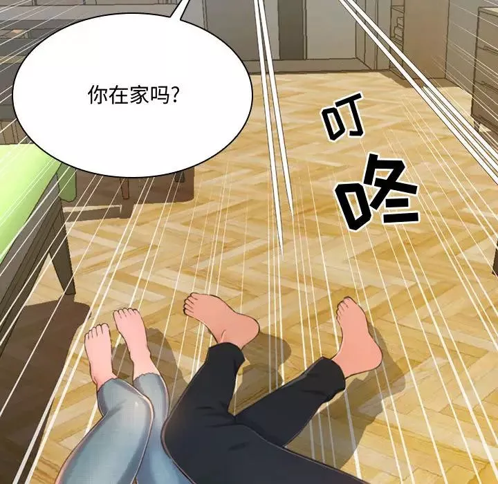 得不到的你第1話