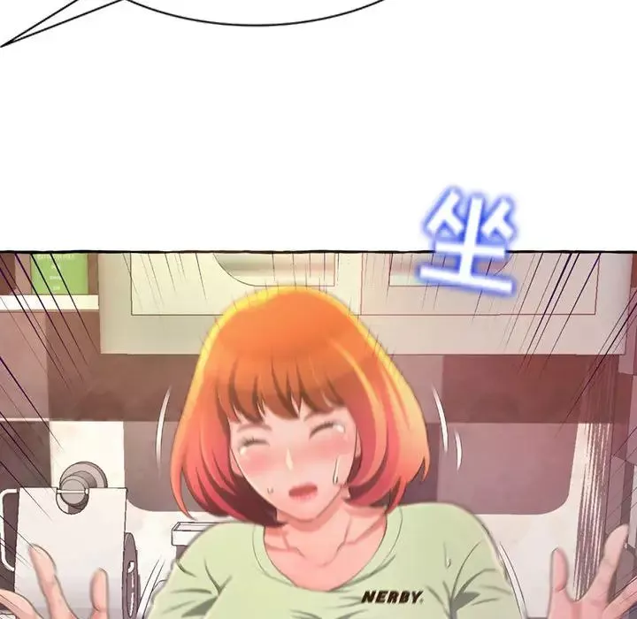 得不到的你第2話