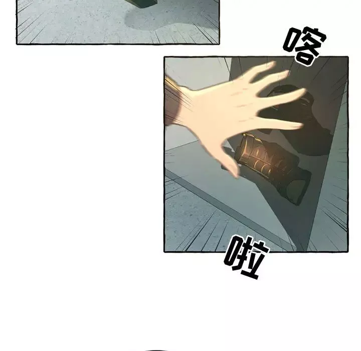 得不到的你第2話