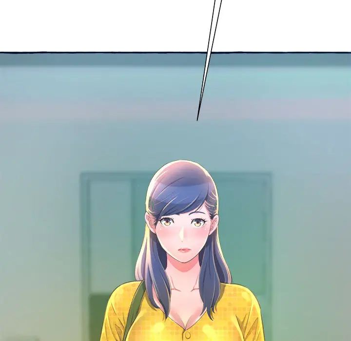 得不到的你第2话