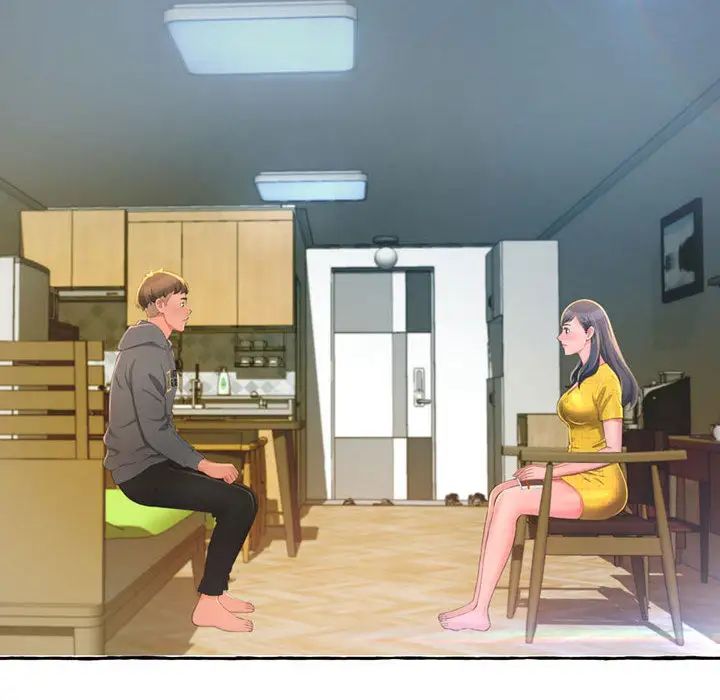 得不到的你第2话