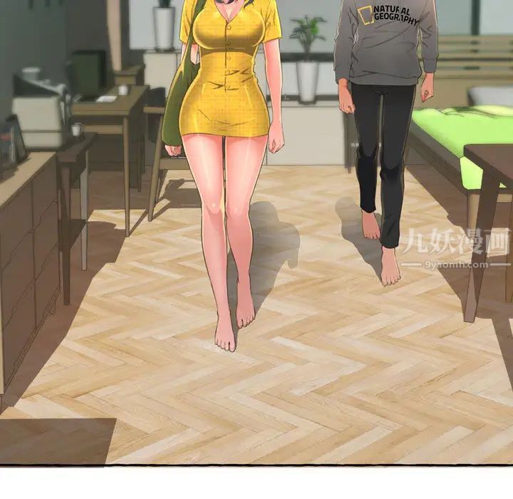 得不到的你第2话