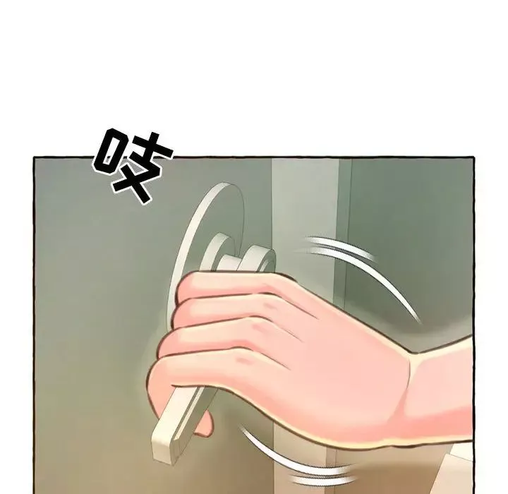 得不到的你第2話