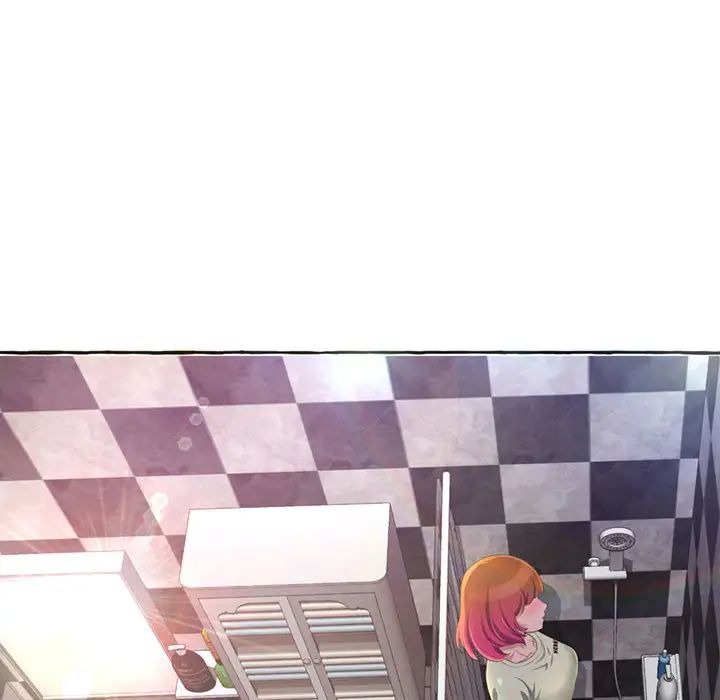 得不到的你第2話