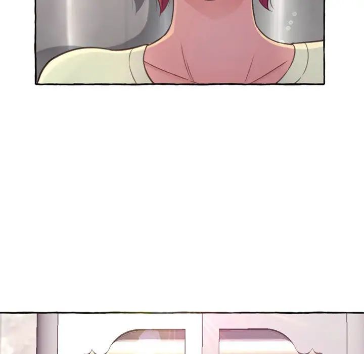 得不到的你第2话