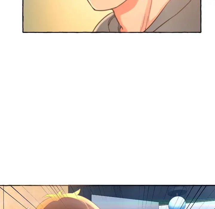 得不到的你第2话