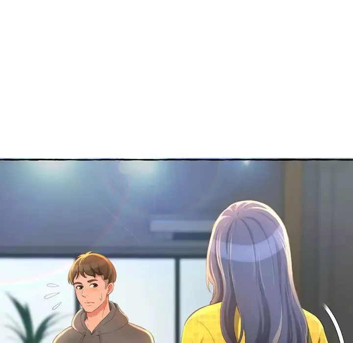 得不到的你第2話