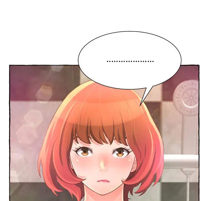 得不到的你第2话