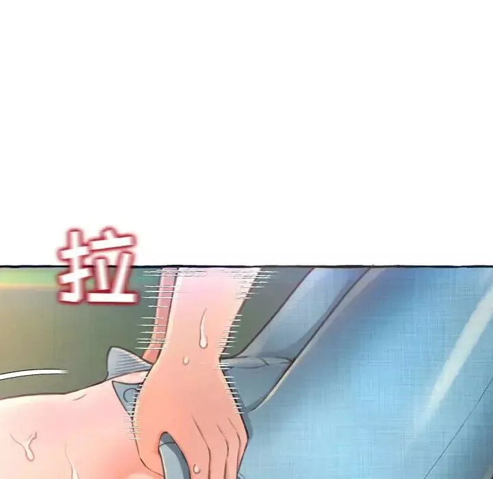 得不到的你第3話