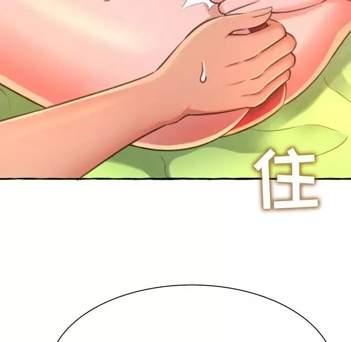 得不到的你-第3话 - 图片 66