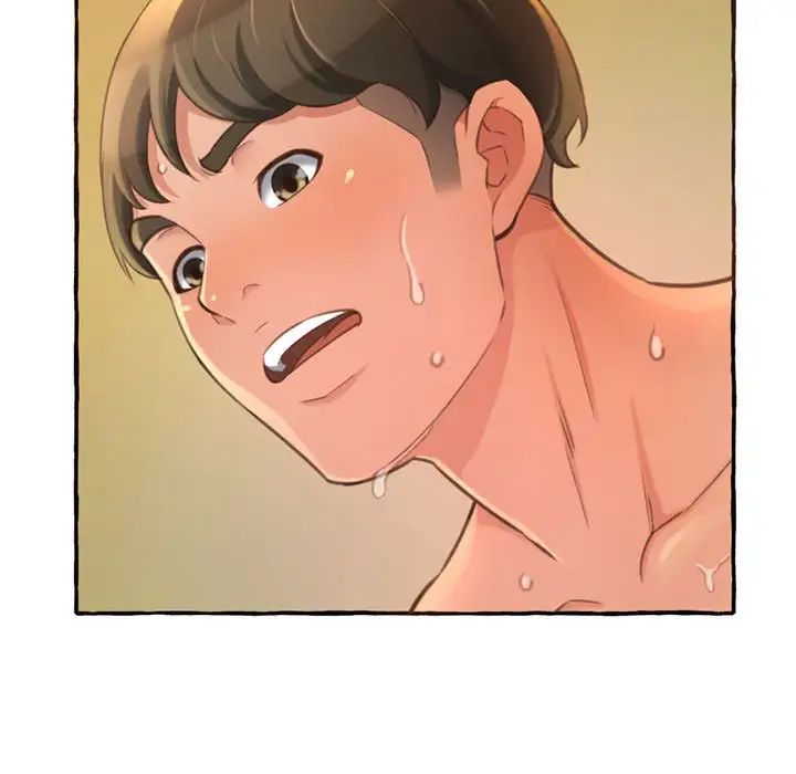 得不到的你第3话