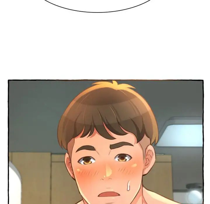 得不到的你第3话