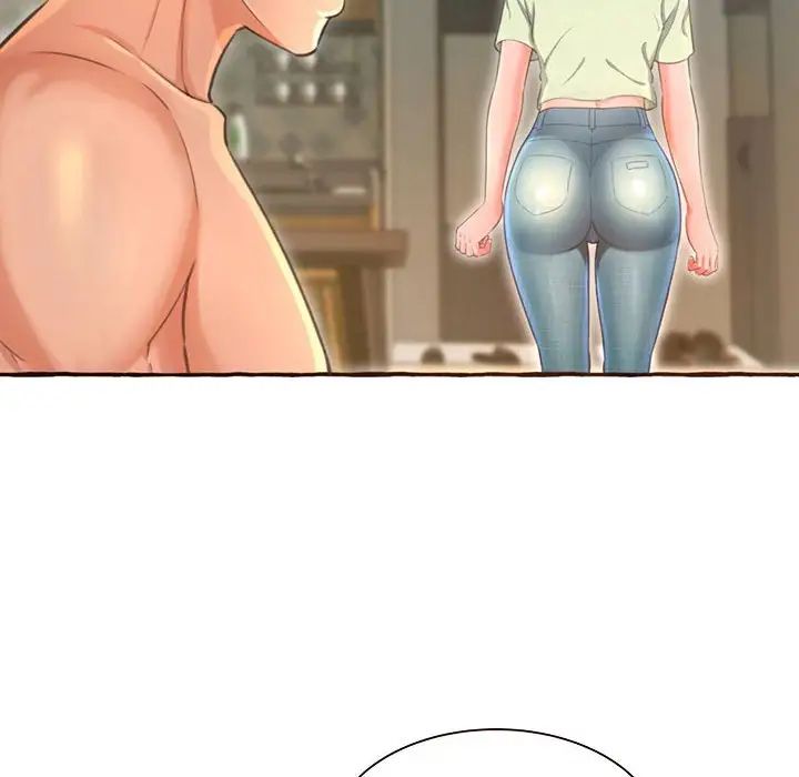 得不到的你第3话