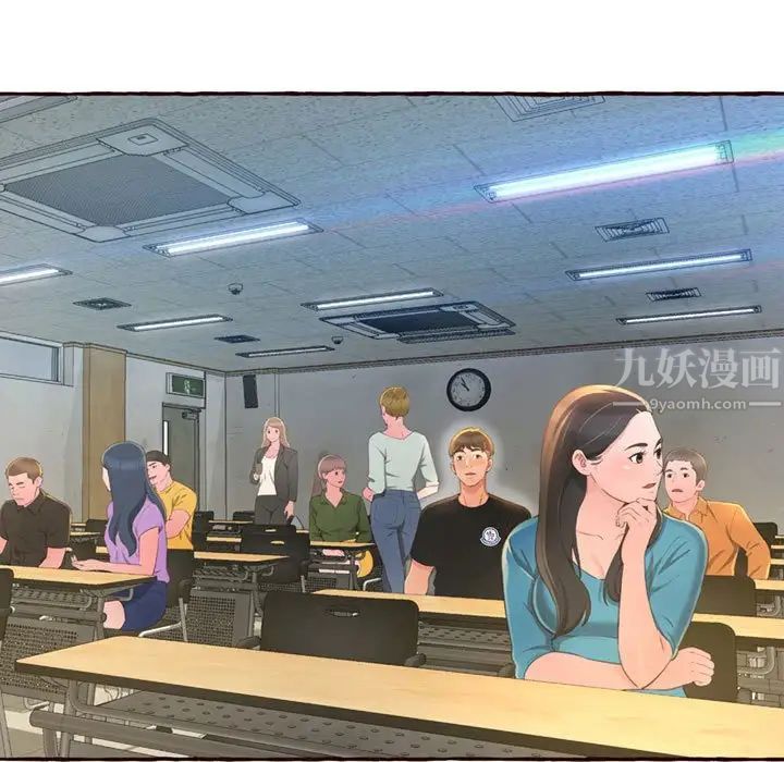 得不到的你第3话